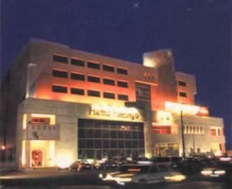 Flamingo Hotel Harbin Exterior photo